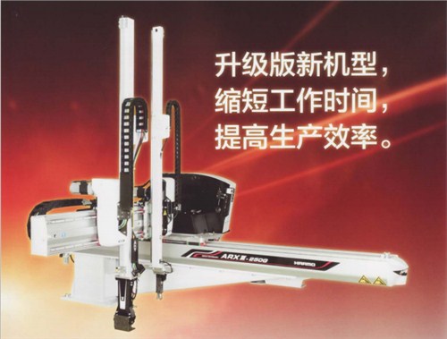 口碑好机器人取产品,机器人取产品