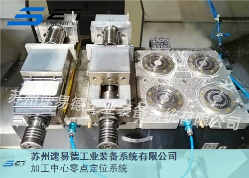 六单元零点定位器基础板六单元零点定位器基础板深圳销售六单元零点定位器基础板按需定制,六单元零点定位器基础板