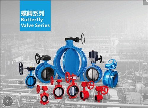 杭州湾优质蝶阀多少钱,蝶阀