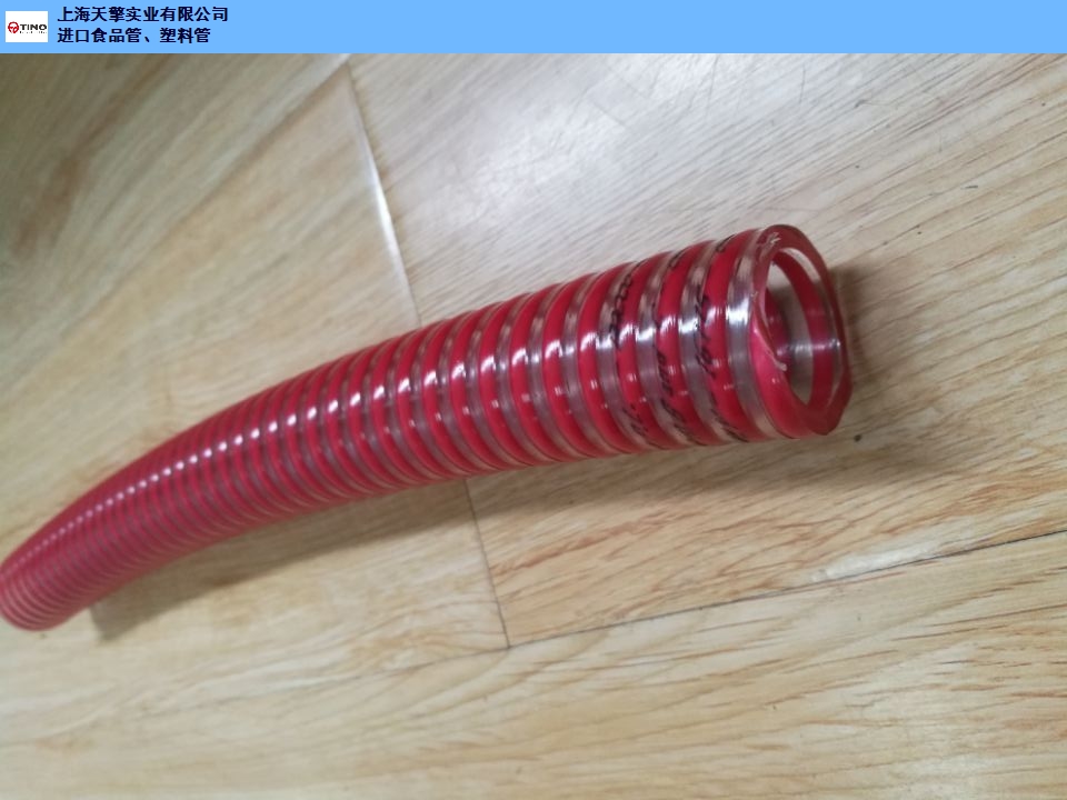 山东食品级软管报价,食品级软管