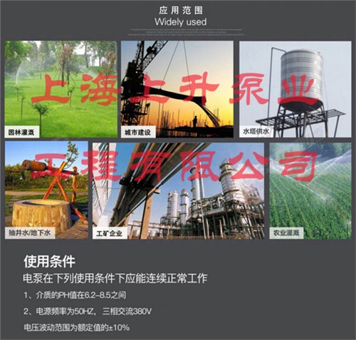 湖北jck长轴深井泵公司,长轴深井泵