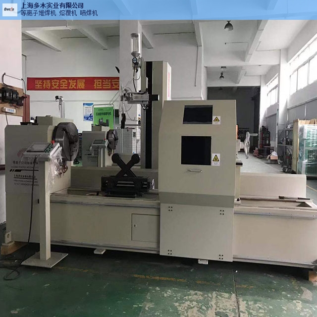 安徽直销阀门等离子喷焊机哪家强,阀门等离子喷焊机