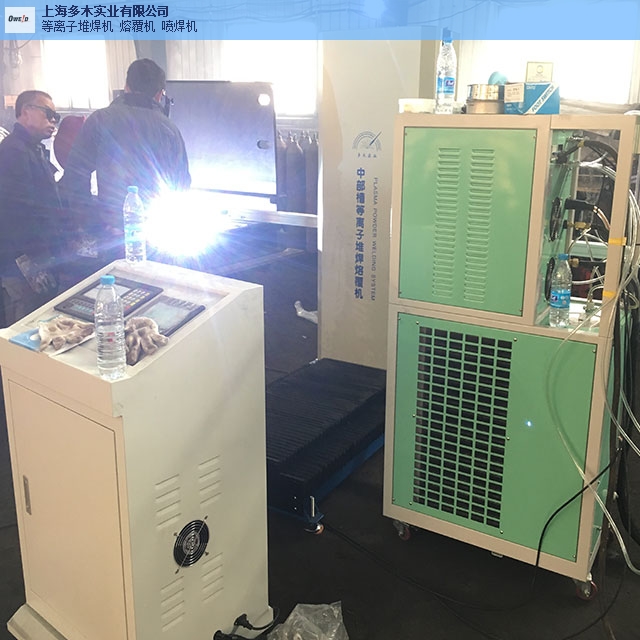 安徽直销阀门等离子喷焊机哪家强,阀门等离子喷焊机