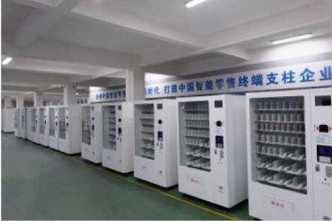 临沂有口碑成人无人售货设备成本小,成人无人售货设备