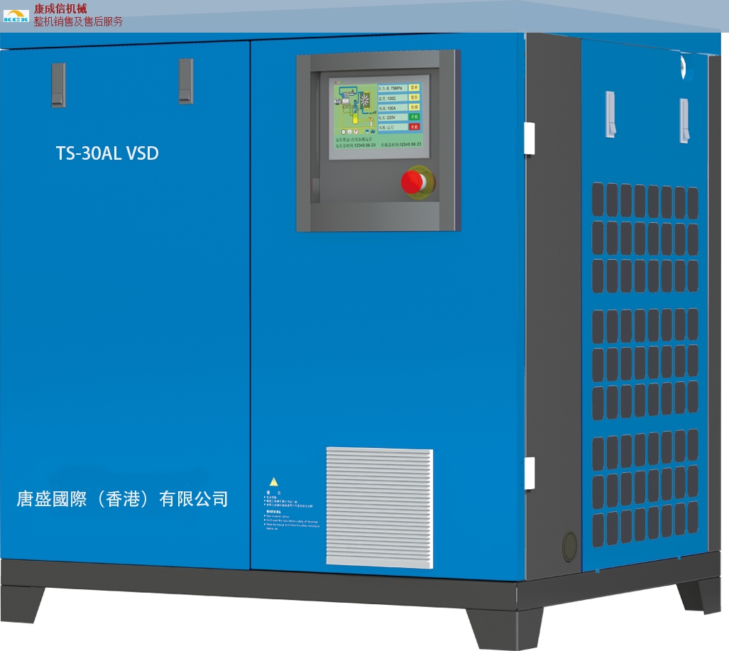 甘肃全球节能空压机,节能空压机