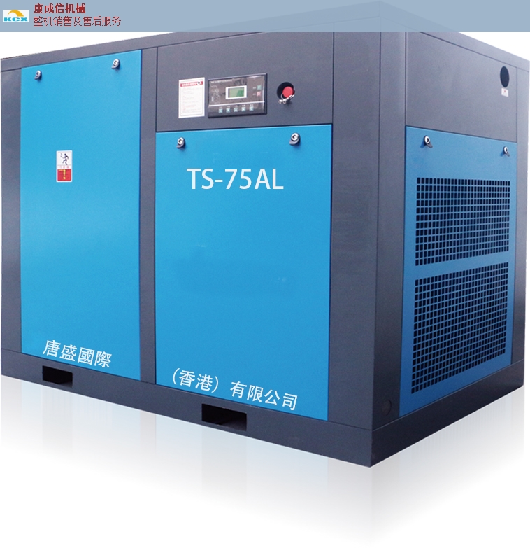 甘肃全球节能空压机,节能空压机