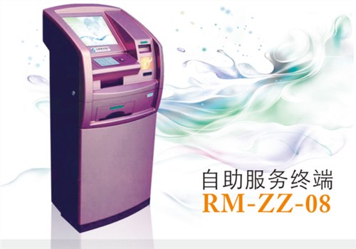 丽水医疗自助服务终端哪家好,自助服务终端