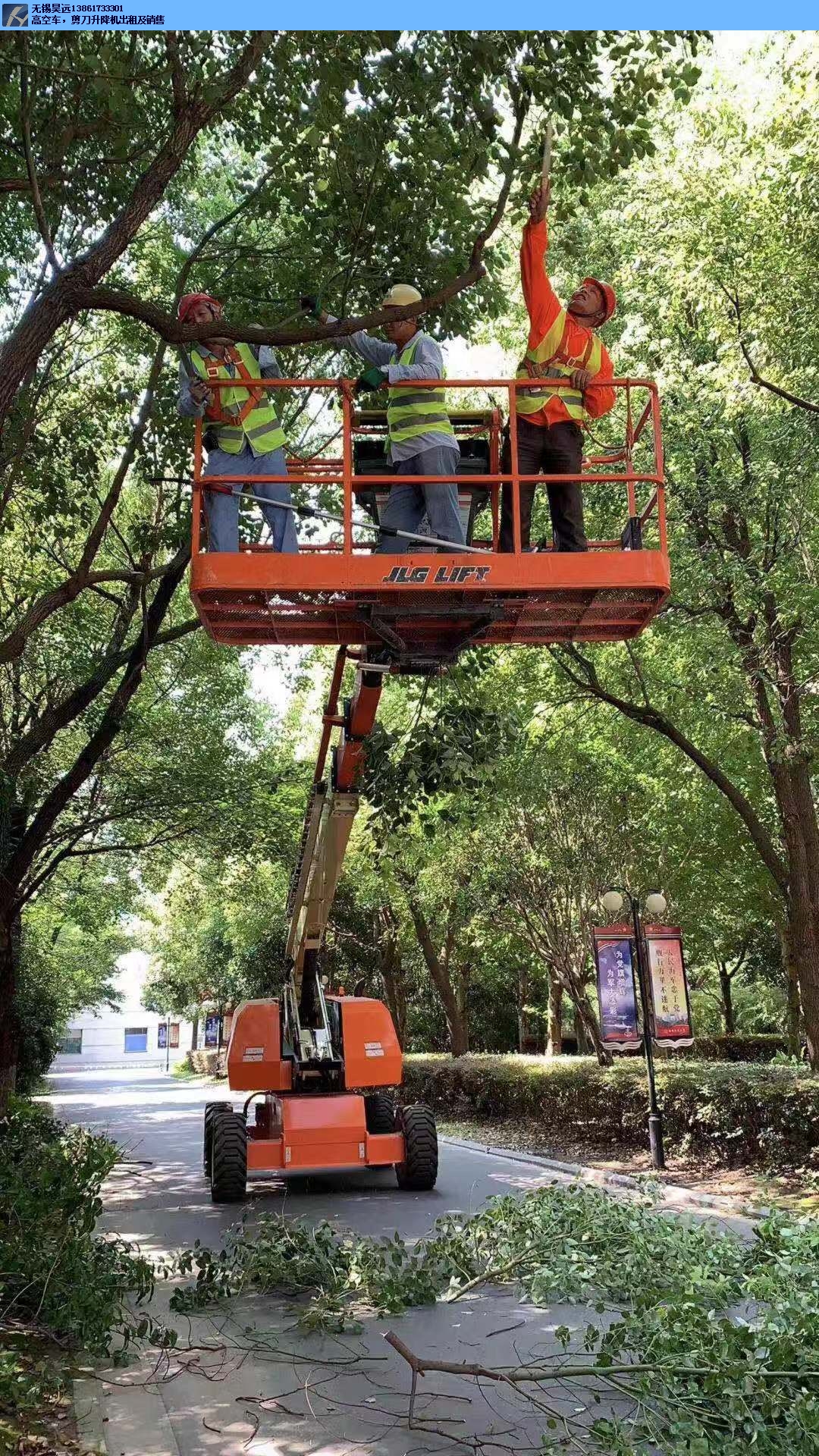 镇江售卖直臂式高空车,直臂式高空车