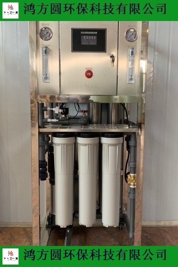 滨州专业商用反渗透设备,商用反渗透设备