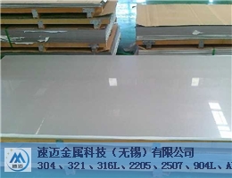 热轧板热轧板S31254热轧板,热轧板