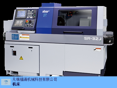 青浦区走心机品牌企业,走心机