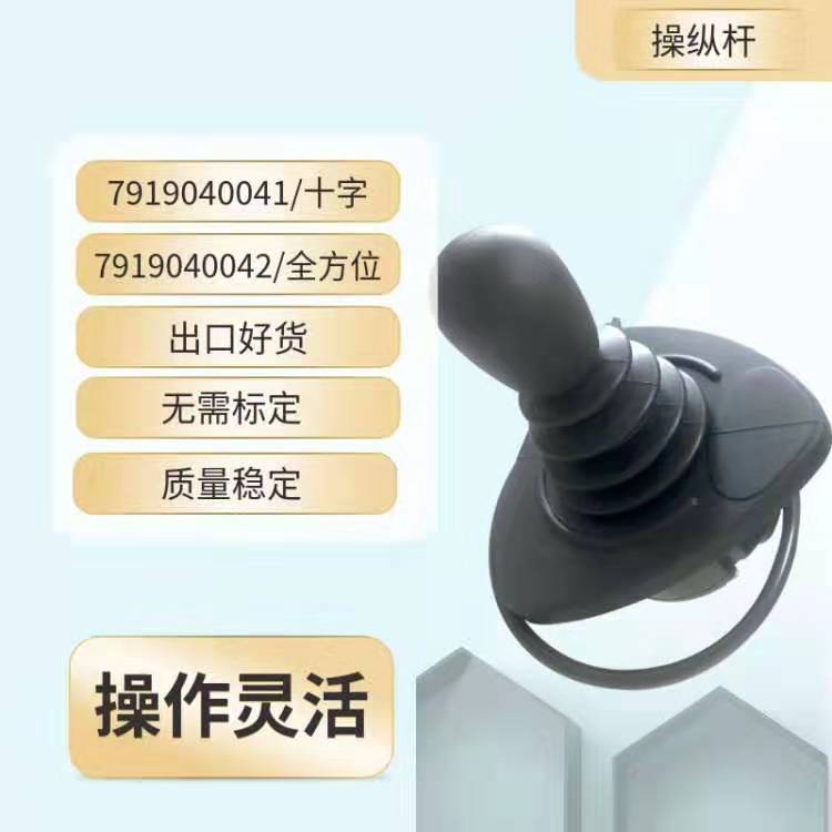 台励福叉车门板,叉车