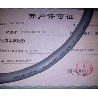 LAPPKABEL OLFLEX FD 855 P