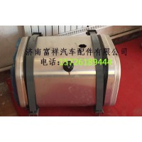 WG9725550006重汽豪沃燃油箱