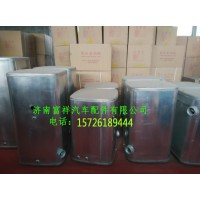 重汽解放380L油箱980*700*700 AZ9112550210