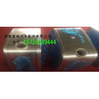 重汽豪沃燃油箱