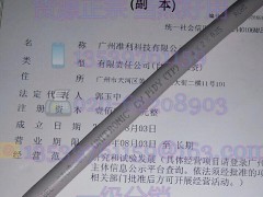 LAPPKABEL UNITRONIC CY PiDY TP