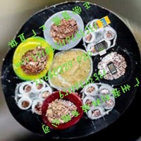 Semoflex bculift升降设备电缆