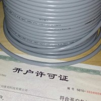tkd-kabel KAWEFLEX 6110 SK-PVC