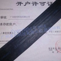 NGFLGÖU NEOFLEX LAPPKABEL扁平电缆