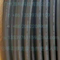 PRYSMIAN电缆TROMMELFLEX PUR-HF-J