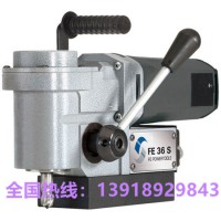 吸力大，体积小，操作简单的卧式磁力钻FE36S
