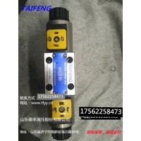 供应工程机械配件电磁阀