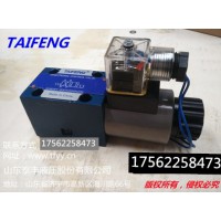 山东泰丰供应工程机械配件电磁阀1